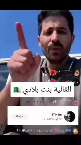 كلنا اشتقنا لسهام 🥲💔@Sï Häm  فكره من ابداعات ملوك الحلوة 🥹🩷🩷🩷@ملاك🇶🇦 