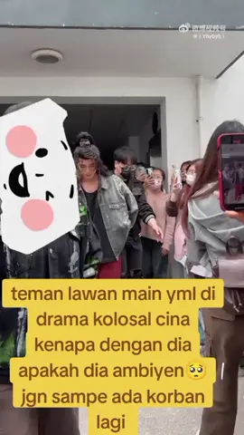 #jangkauanluas  #trending  #pengikut  #justiceforyumenglong于朦胧  #fyp 