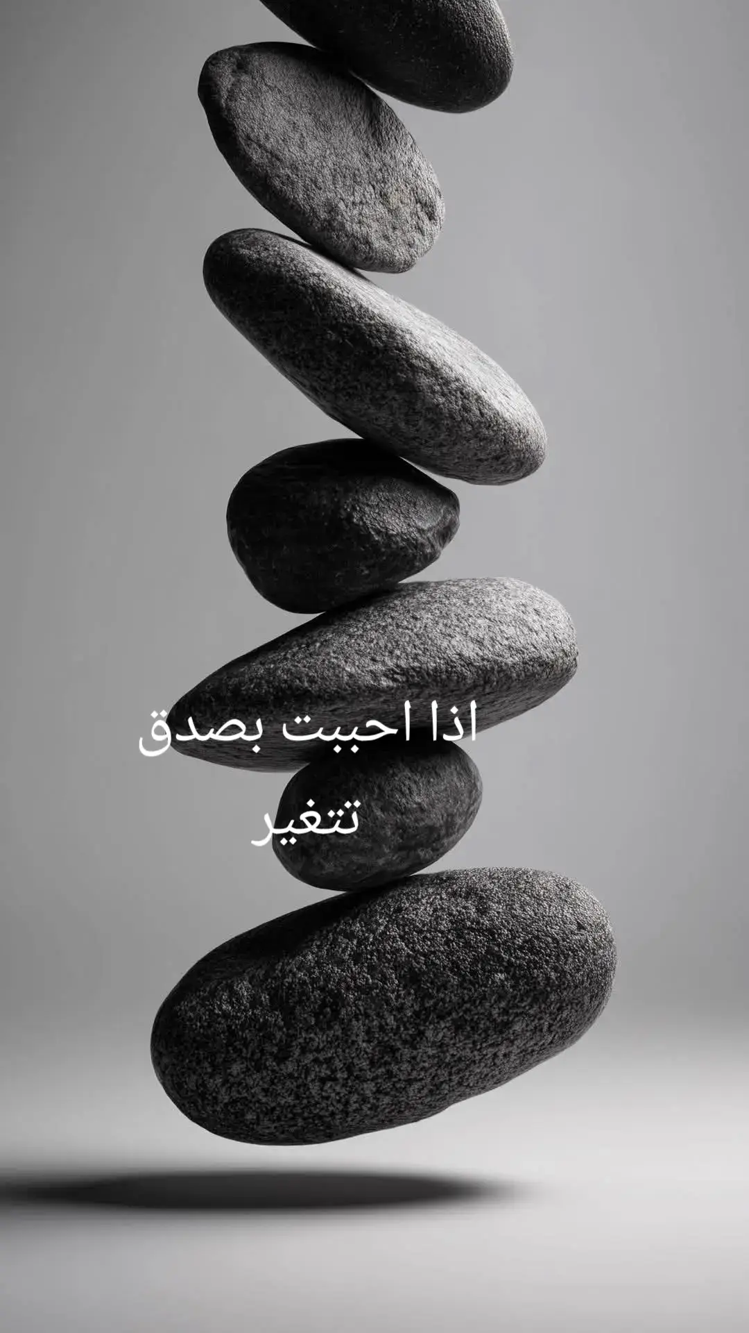 #التغيير #tiktoklongs #الامارات_الكويت #السعودية_الكويت #tunisia🇹🇳_algeria🇩🇿_maroc🇲🇦 
