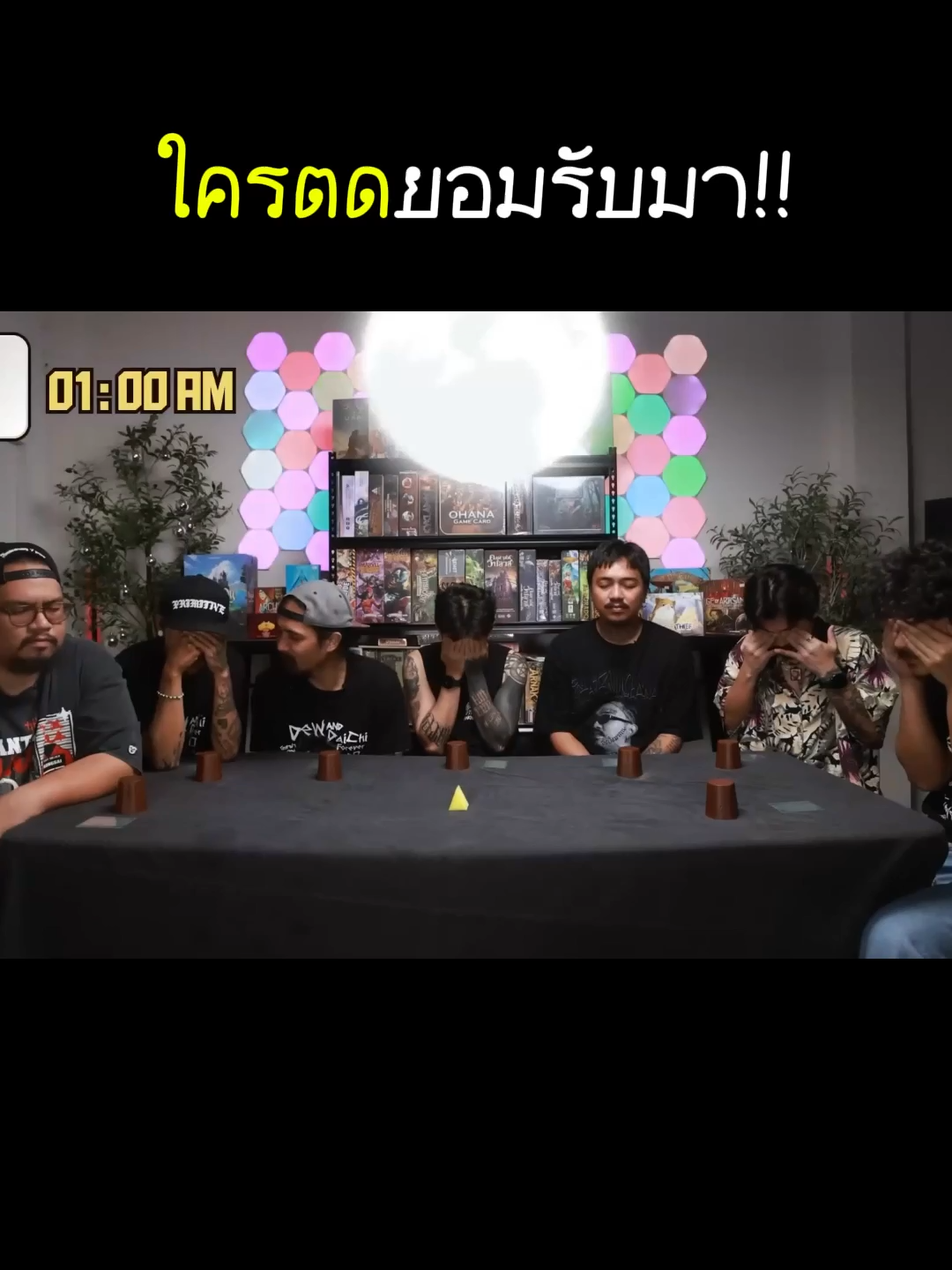 ใครตด #เปิดการมองเห็นให้หน่อย #เเกล้งเพื่อน #ตด #เด๋อ