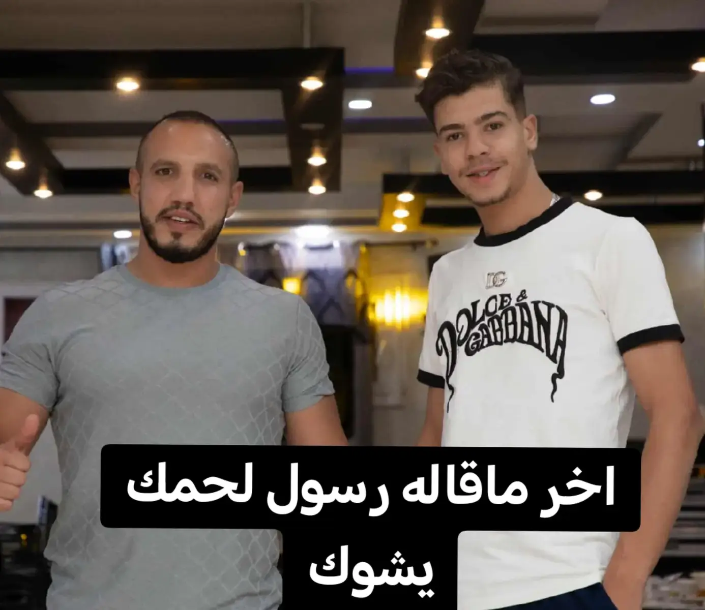 #صلوا_على_رسول_الله #عليه_افضل_الصلاه_والسلام #تصميم_فيديوهات🎶🎤🎬 #القران_الكريم 