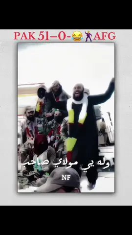 وله يي مولاي صاحب #CapCut #fbnoothing #nothing #fyp #professor_n0 @Nothing👑 @Nothing 2.0 