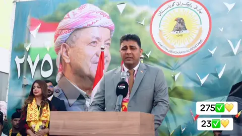 الدكتور صلال الگرگري #كوردستان_العراق_اربيل_دهوك_زاخۆ_ #الموصل_دهوك_اربيل_بغداد_كركوك♥️🌏 #كوردستان_العراق_اربيل_دهوك_زاخۆ_عقرة #جرجريه_زلم_جرجريه_تيم_قوات_بيشمركه #كوردستان_العراق_اربيل_دهوك_زاخۆ_عقرة🌸🌛 