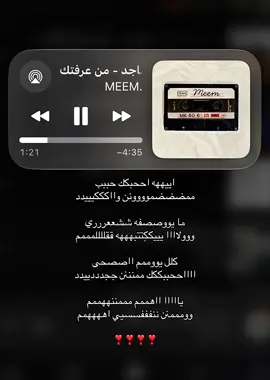 #راشد_الماجد #fyp #foryoupage #viral 