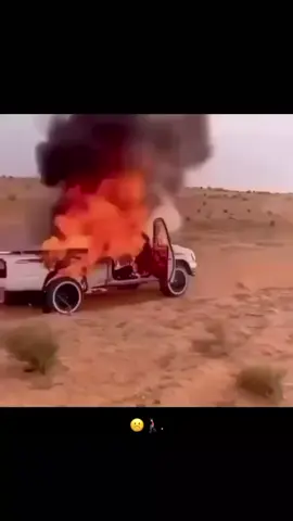 #زكرت 