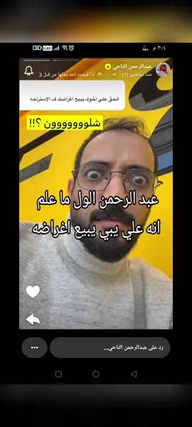 #متابعه_ولايك_واكسبلور_فضلا_ليس_امر_اعاده_نشر🔁_ابوحصه_موفق 