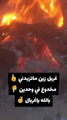 #اجدابيا #بنغازي #مطروح_وهلها🔥💪😎 #بنغازي_ليبيا🇱🇾 #طرابلس 