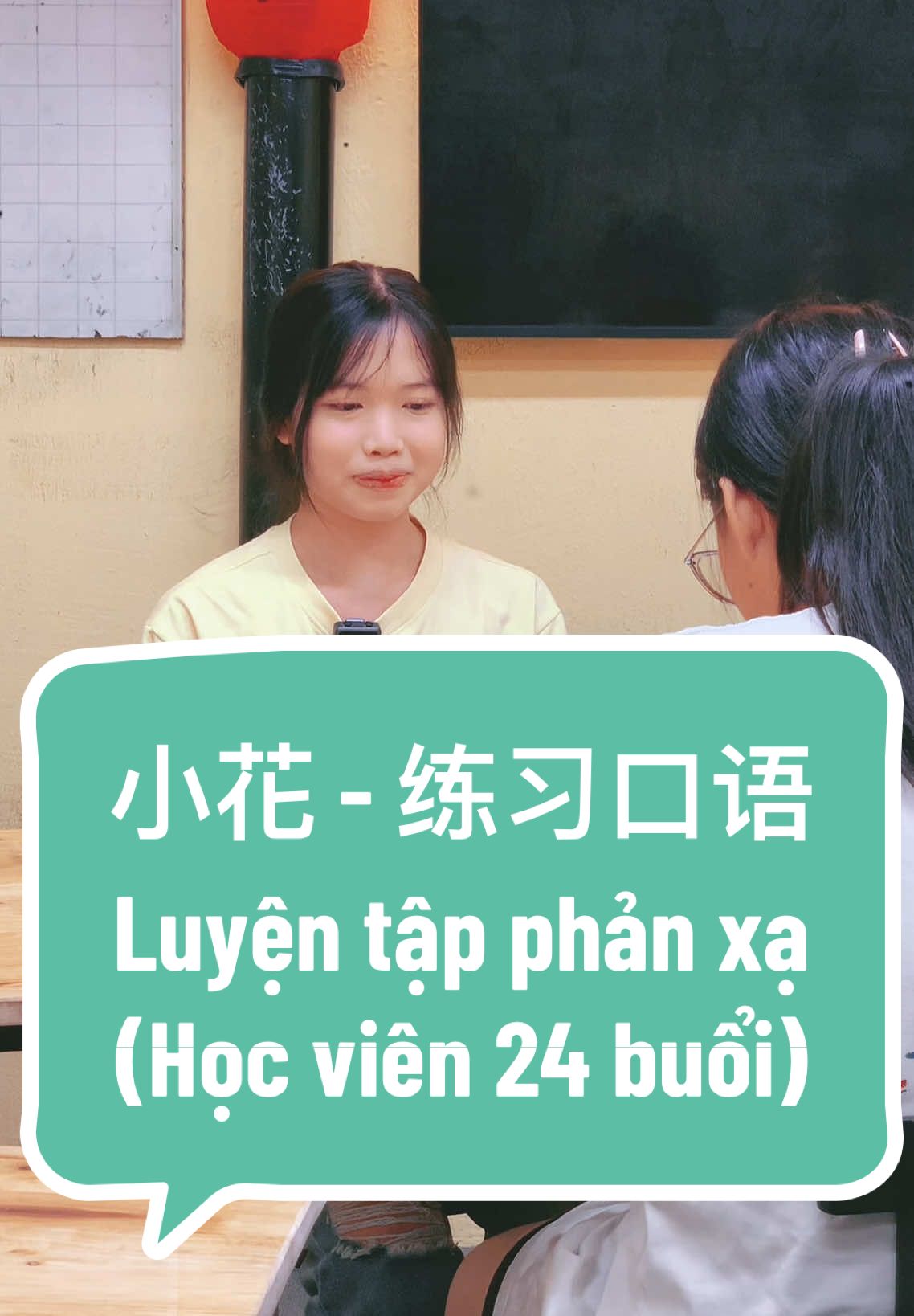 快乐学中文 #tiengtrung #tiengtrungdongxoai #tiengtrunggiaotiep #hannguafa #tiengtrungbinhphuoc 