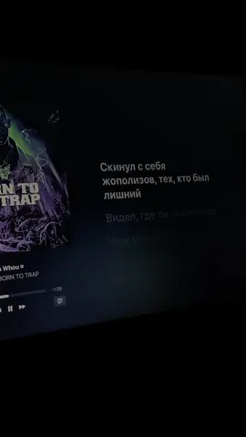 Тебе придется продать душу 😍