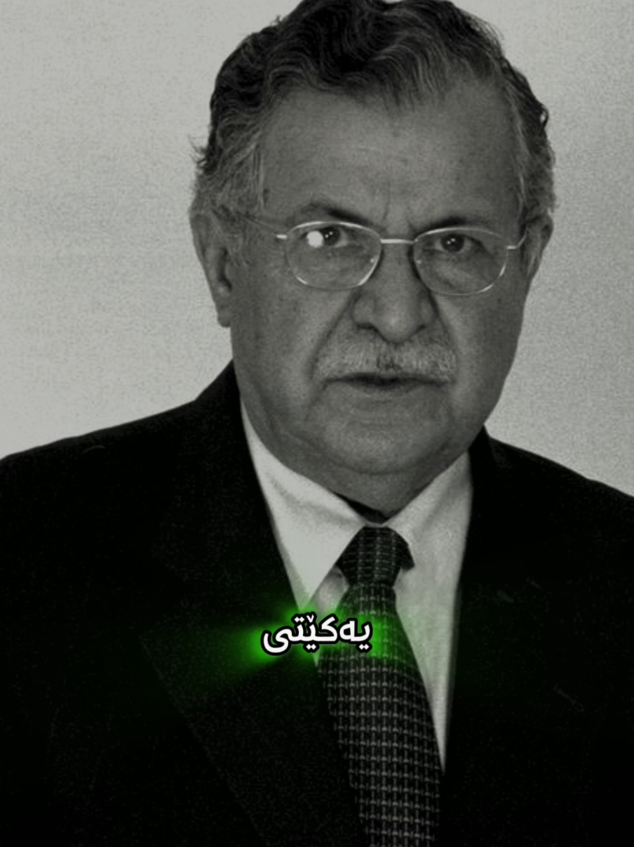 یەکێتی 💚 #222 #یەکێتی_نیشتمان_کوردستان #kurdistan  #penjwen #slemani 