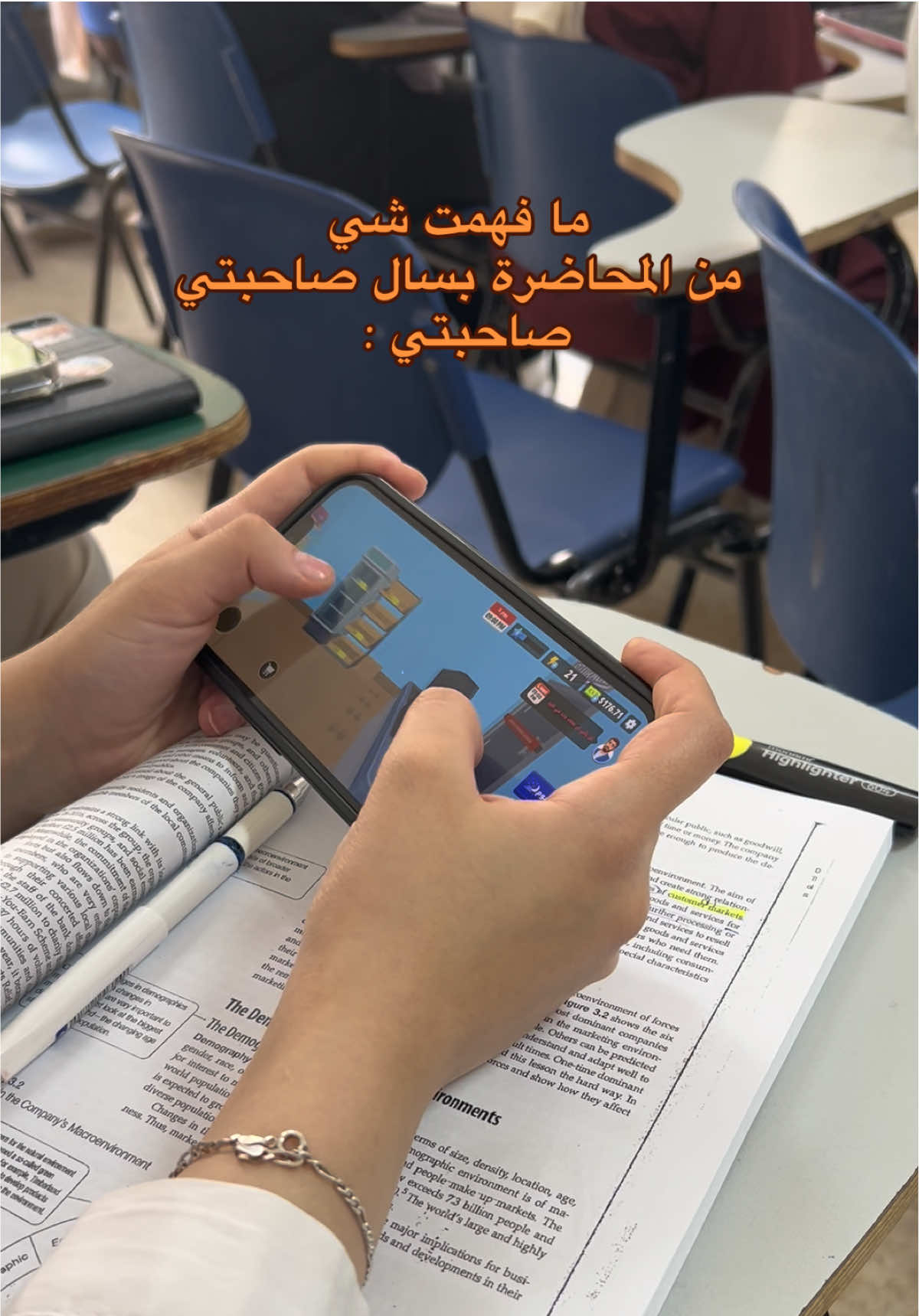 طنجرة وغطاتها 😭😂 #جامعة_النجاح_الوطنية #fyp #foryoupage #nnu #university  