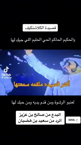 ح...MAN