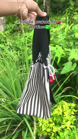 #กระเป๋าถือ #กระเป๋าถือผ้าแคนวาส #กระเป๋าผู้หญิง 