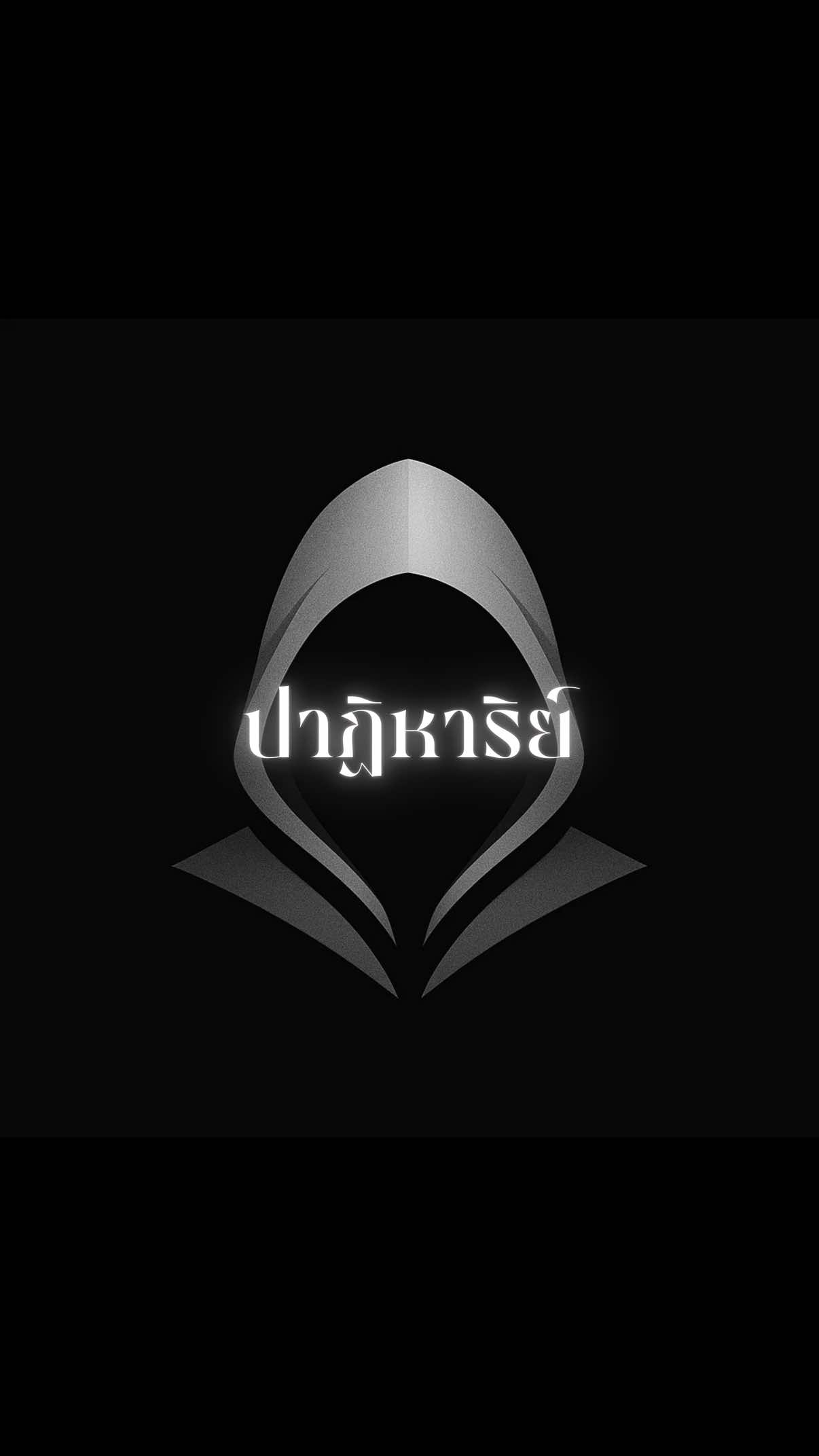 เรากลับมาเป็นคนแปลกหน้ากันอีกครั้ง…  📣❌ไม่อนุญาตให้นำเสียงในวิดีโอนี้ไปใช้ซ้ำ ไม่ว่าจะเพื่อการส่วนตัวหรือเชิงพาณิชย์ รวมถึงอาจโดน แจ้งลบวิดีโอ (Copyright Takedown) และถูกบล็อกช่องถาวรจากแพลตฟอร์มต่าง ๆพร้อมปรับเงินตามกฎหมาย❌ 📣คลิปนี้ใช้พื้นหลังบางส่วนจากช่องต่างประเทศ ขออนุญาตมา ณ ที่นี้ และขอบคุณเจ้าของคลิปไว้ด้วยครับ  📩With all due respect, I would like to borrow the background footage from your video. I truly admire your work and have credited your channel accordingly. Thank you so much for your inspiring content! @A N|| TALENT  @มึงลองฟัง.❤️‍🔥  #คำคม #แรงบันดาลใจ #ข้อคิดดีดี #พัฒนาตัวเอง #ความรัก 