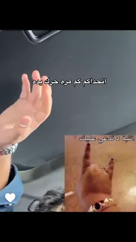 ماصور وجهه معقوله للحين يستنجد#fiypシ #اسامه_فايز #ستريمر #fyp #صانع_محتوى 