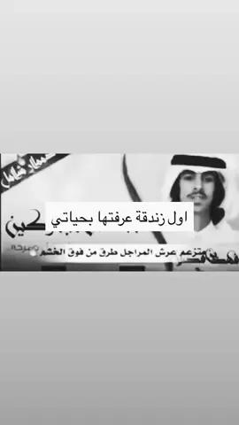 #explore #fy #fyp #foryou #زندقه 