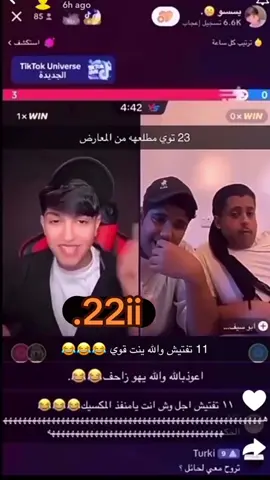 😂. #القصيم #بريده #fyp #ضحك #😂 