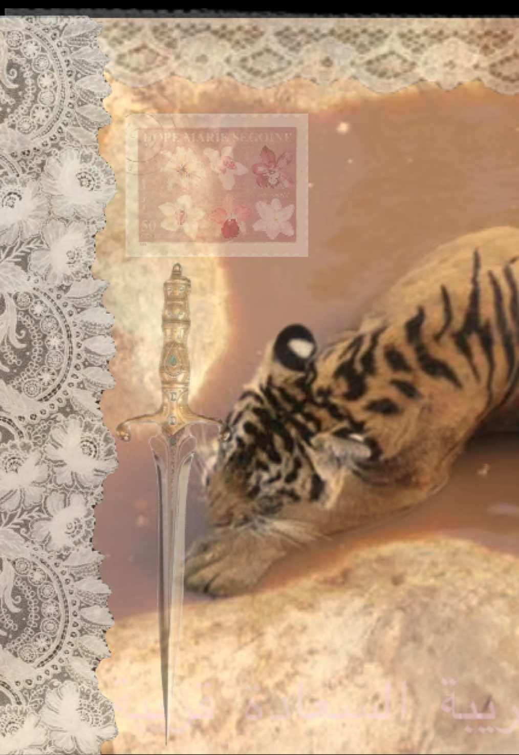 The song often referred to as 