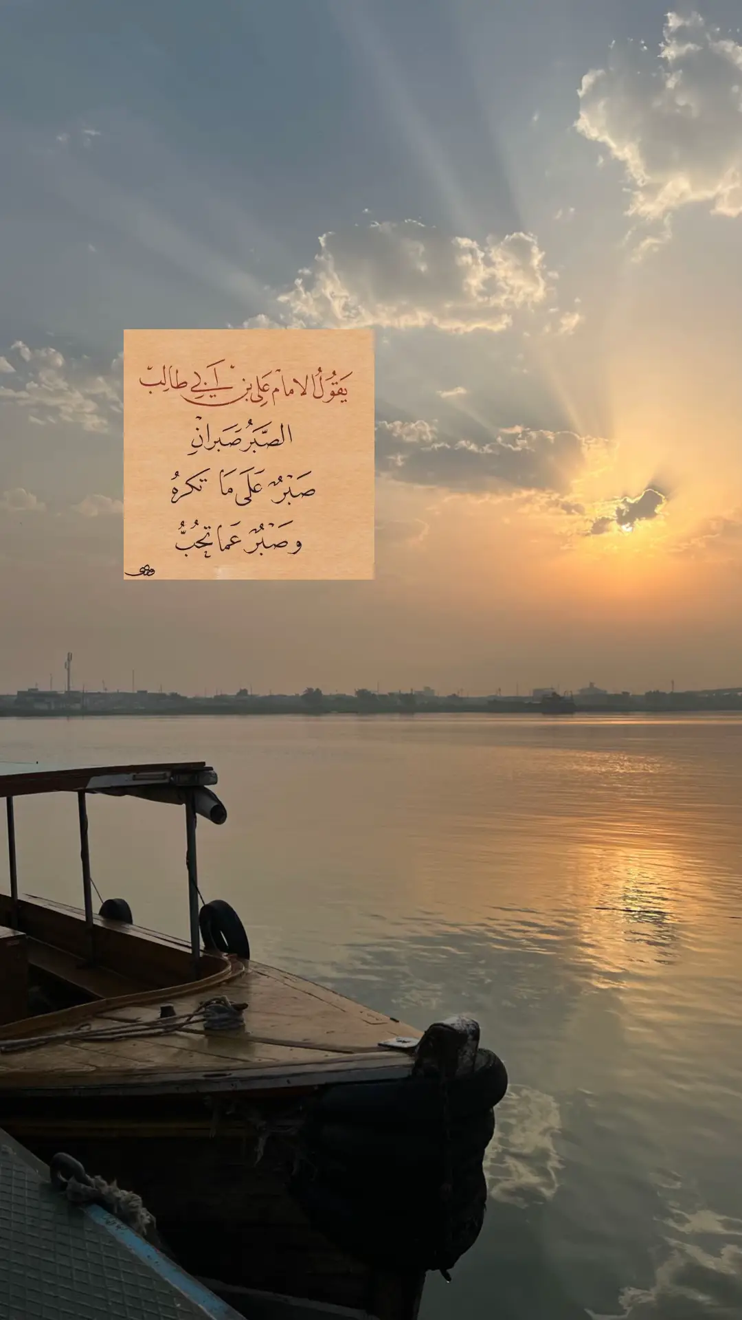 #امجد #explor #foryou #fyp #الامام_علي_بن_ابي_طالب 