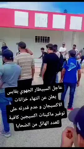 #تونس🇹🇳 #tunisie #gabes #tunisia 