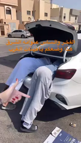 🤣🤣🤣🤣👎🏼 #الشرق #الغرب #الشعب_الصيني_ماله_حل😂😂 #النظيم #fyp #fyppppppppppppppppppppppp 