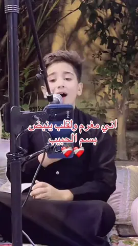 #الرمادي #اللهم_صل_وسلم_على_نبينا_محمد #صلي_علي_النبي_محمد_صلي_الله_عليه_وسلم💝 #محافظات_العراق_الشماليه_و_الجنوبيه #اللهم_صل_وسلم_على_نبينا_محمد @أحمد خادم الرسول @حسحس🇮🇶👑 Judi @ابو شاهين🤫🤥😱 