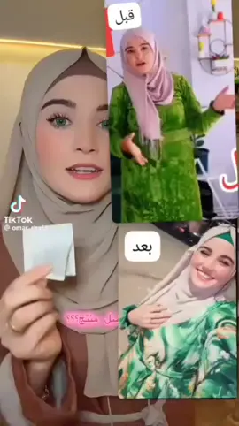 صبايا اللي عم تأخذ الكورس الثلاثي وما تستفاد عليه تكون الطريقة غلط اذا بدك تواصلو معي على الخاص حبيبتي ♥️