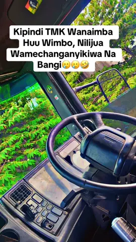 Sio powa kumbe walikuwa Mbele ya muda