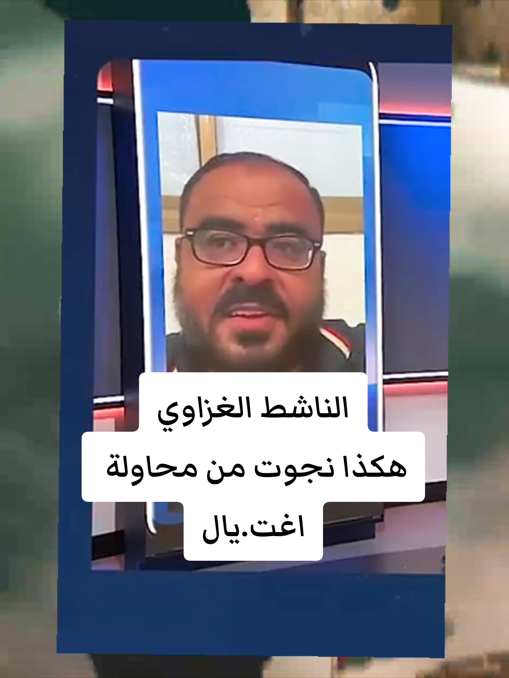 #fyppppppppppppppppppppppp #fyp #الشعب_الصيني_ماله_حل😂😂 #الشعب_الصيني_ماله_حل #الشعب_الصيني_ماله_حل😂✌️ 