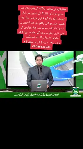 #سنگت_ویڈیو_وائرل_کریسو_آپ_ہیں🥀🌼🙈✨🎇 