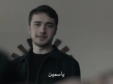 ياسمين واكين💔#fyp #foryou #akın #yasemin #çukur 