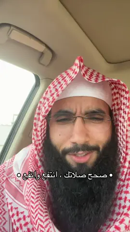 #fyp#tiktok#capcut#الصلاة#الدال_على_الخير_كفاعله