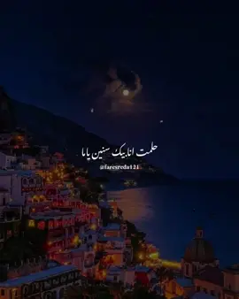 حلمت انا بيك سنين ياما 🥺💗 #احمد_زعيم_ما_بكدبش #fyp #viral #foryoupage #faresreda121 