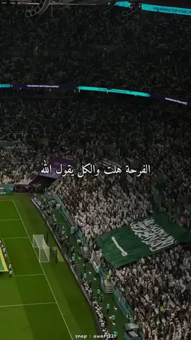 | غالية رايتنا عالية هامتنا 🇸🇦                       #المنتخب_السعودي #السعودية #كاس_العالم #ملعب_الجوهرة #تصفيات_كأس_العالم_2026 