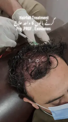 Hair Fall Treatment  🚨 prevent Hair with Prp , prgf , Exosomes #creatorsearchinsights #CapCut #hairfalltreatment #exosomes 
