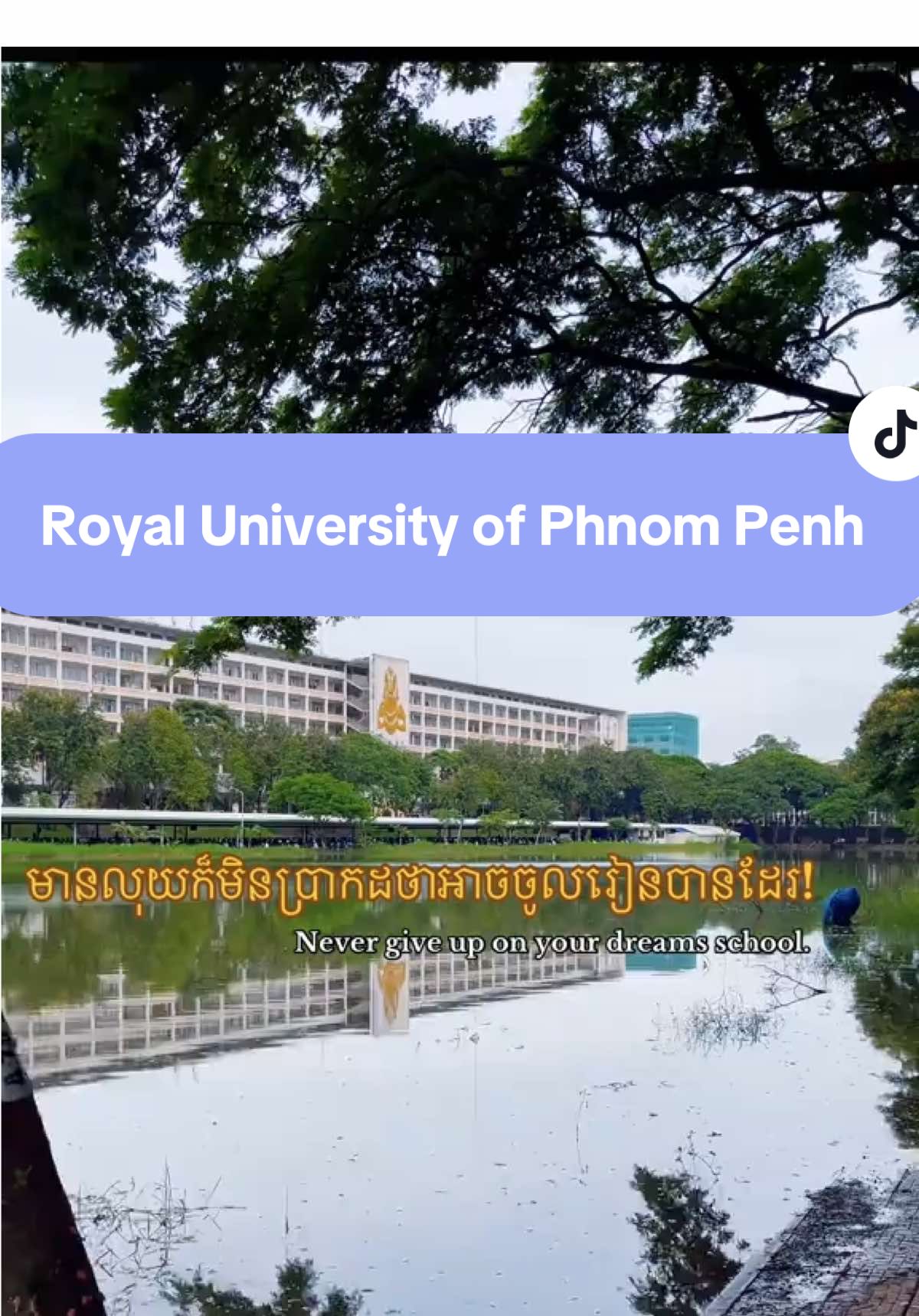 Rupp ជូនពរអ្នកទាំងអស់គ្នាប្រឡងជាប់ណា៎!🫂🙏🏻 #rupp #thebestuniversity #motivation #recommendations #foryou 