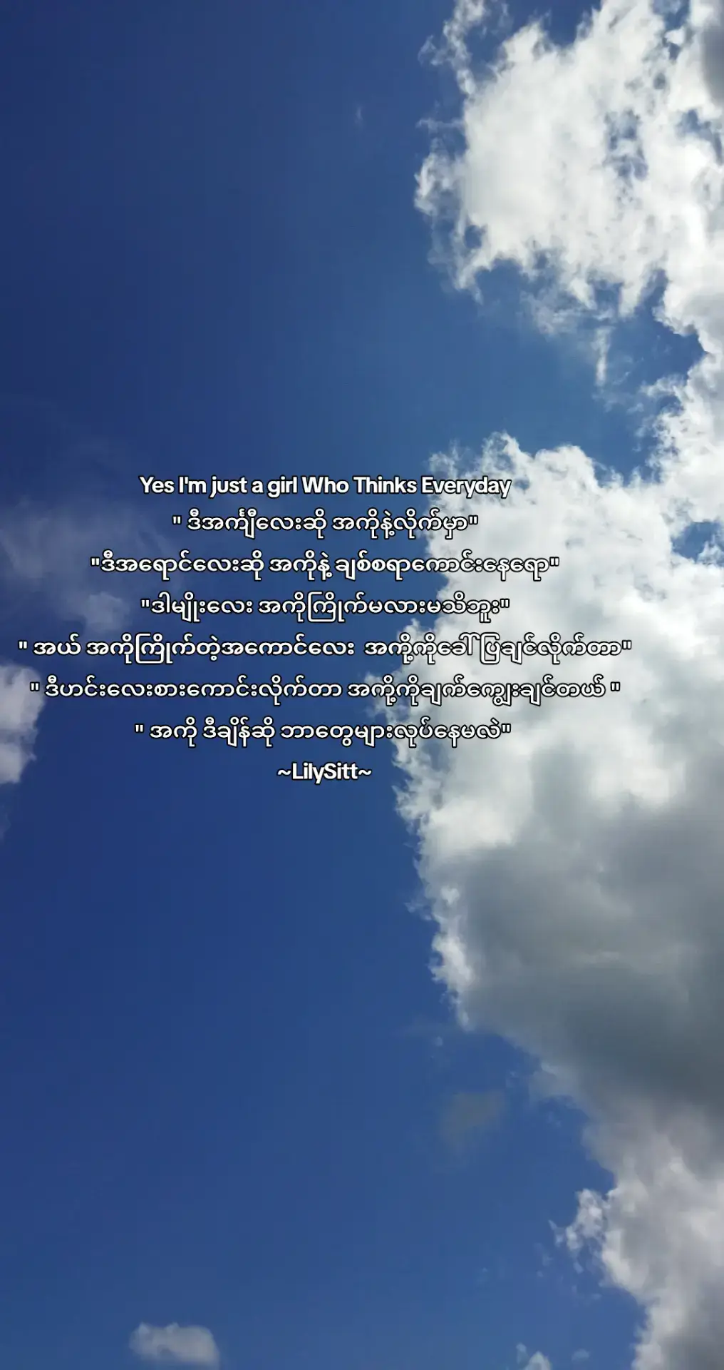 #အကို #xyzbca #moots? #viral #စာတို 