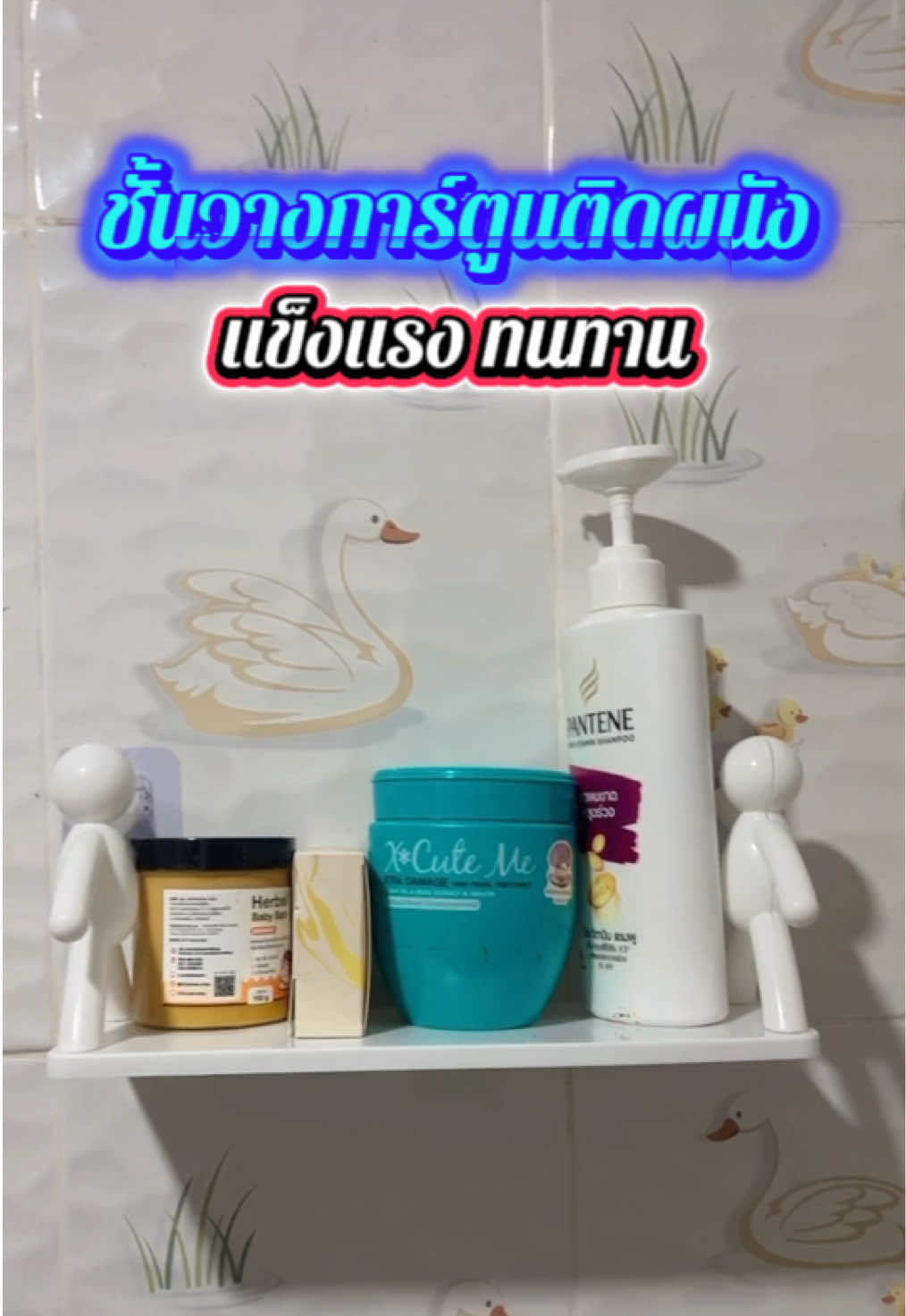 ชั้นวางการ์ตูนติดผนัง#เทรนวันนี้ #เปิดการมองเห็น #ใช้ดีบอกต่อ #เอาขึ้นหน้าฟีดที #ของดีบอกต่อ 