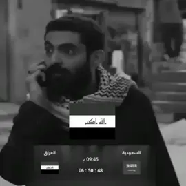 راح تـعلك بليل 😜✌🏿. . . . #. #awesome  #aewallin #العراق #كاس_العالم #standwithkashmir 