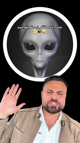 باید سرپو به همه کارت روان کنه😂🤲🇦🇫@𝐌𝐚𝐬𝐨𝐮𝐝 𝐑𝐨𝐬𝐭𝐚𝐦𝐢 #afghanistan🇦🇫 #afgbest #kabulteam #وطندار #masoudrostami 