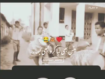 Don't under review My Videos 🥺 💔 ~ .  .  .  #foryou#foryoupage#fyp#funny#funnyvideo