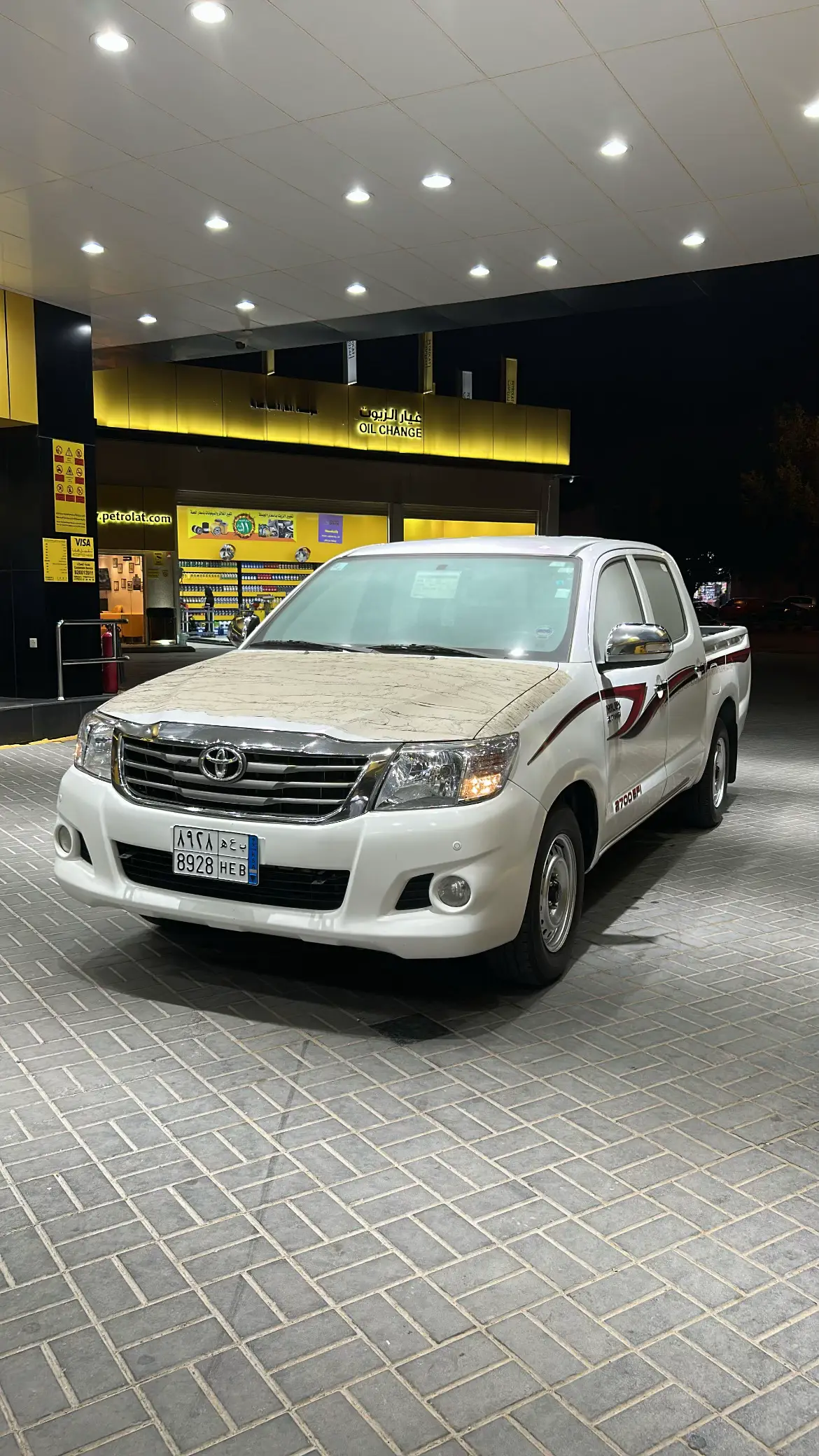 #ماشاء_الله_تبارك_الله #نصب #هايلكس_2014 #مالي_خلق_احط_هاشتاقات #حظر_الاكسبلور 