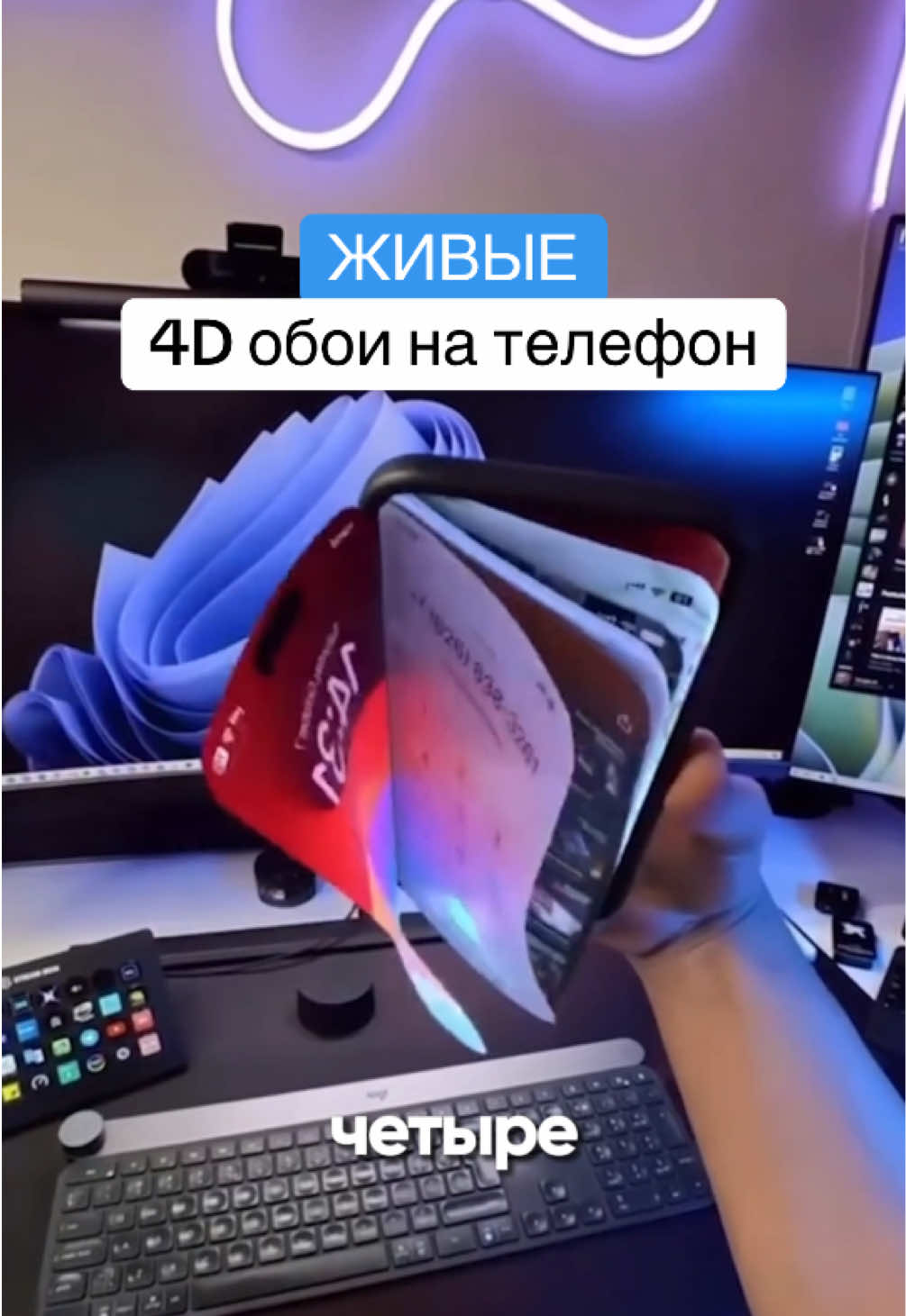 Живые обои 4К на телефон - обои для телефона #техноблог #андроид #живыеобои #wallpaper 