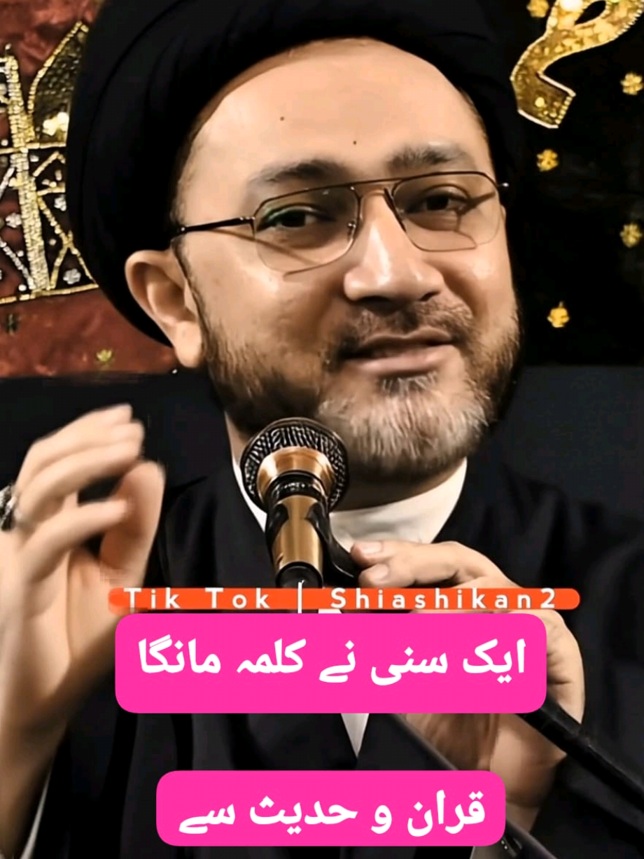 #hussaini #shia #islamic #tiktoknews #hassanallahyari 