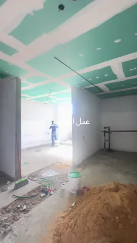 #مقاول_فرياض #اكسبلورexplore❥🕊🦋💚❤🕊️ #مقاول_فرياض #دهانات_ديكورات #