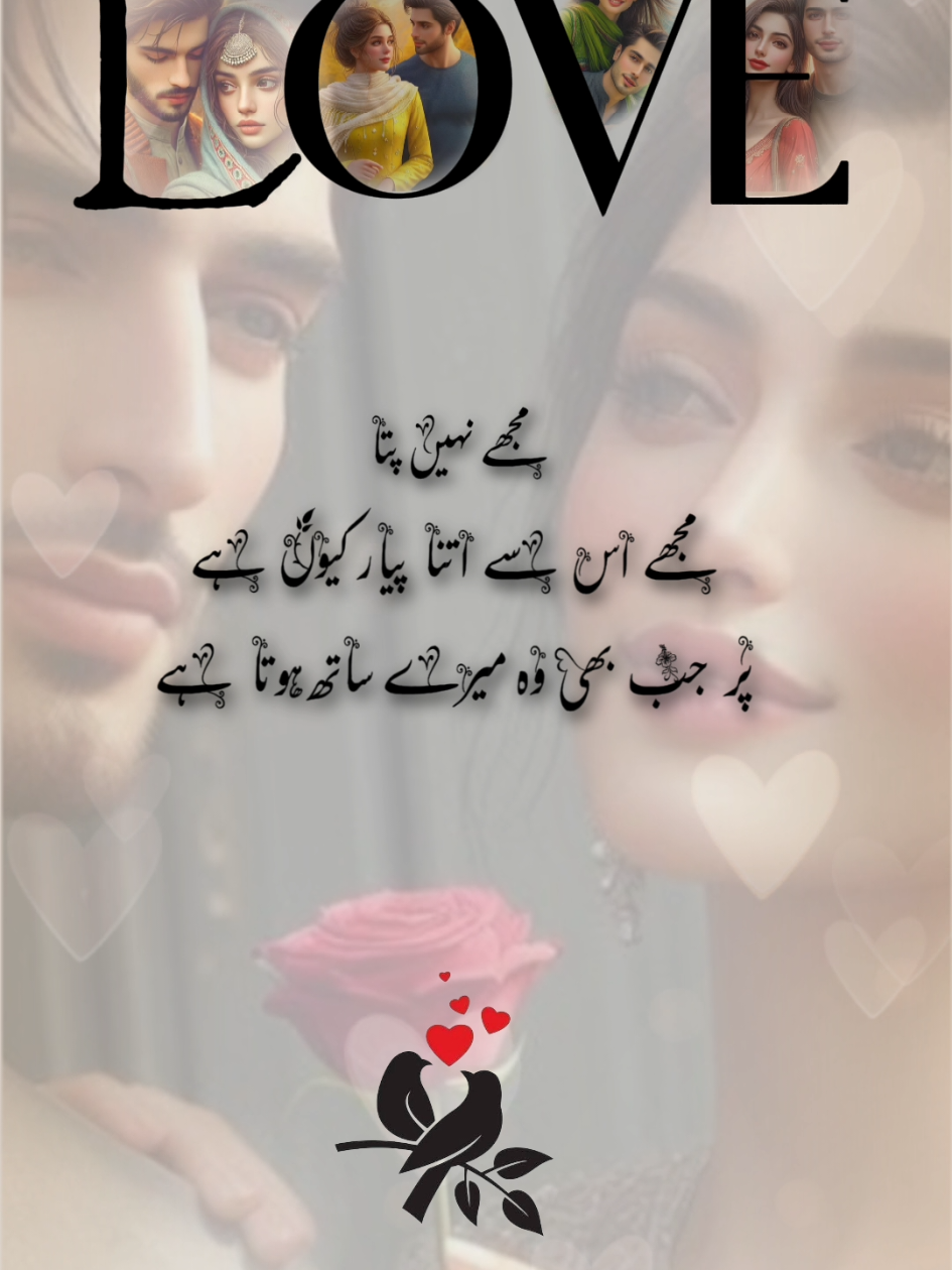 mujhe nahi pata  #fyp #status #trending #husbandandwife #viral 