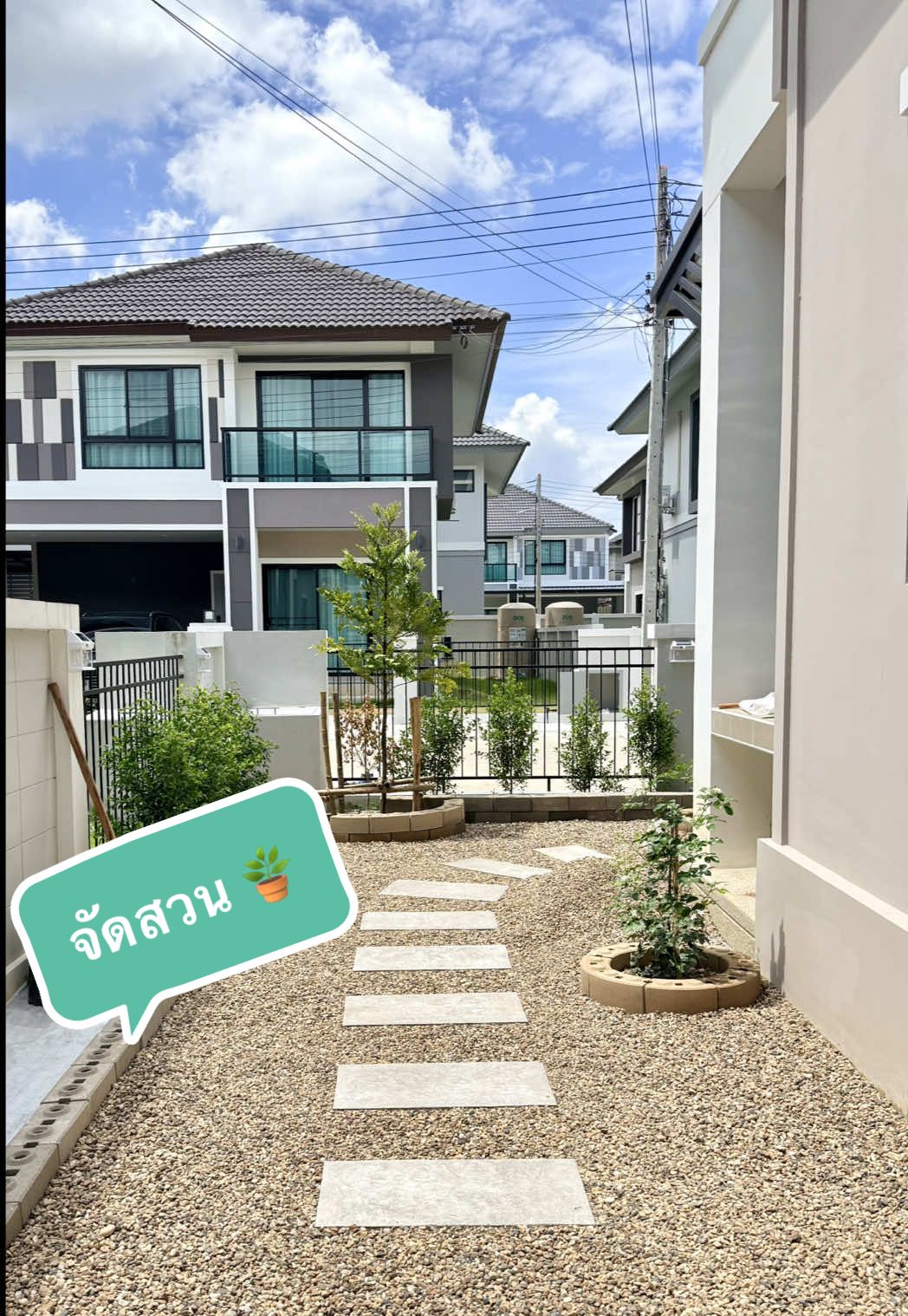จัดสวน ปูทางเดิน กันอีกแล้ว ☺️ ถ้าถามว่าเสร็จเรียบร้อยรึยัง ก็อาจจะยังน๊าาาา 😅🤣 #จัดสวนเอง #จัดสวน #สวนข้างบ้าน #บ้านของเรา #เทรนด์วันนี้ 