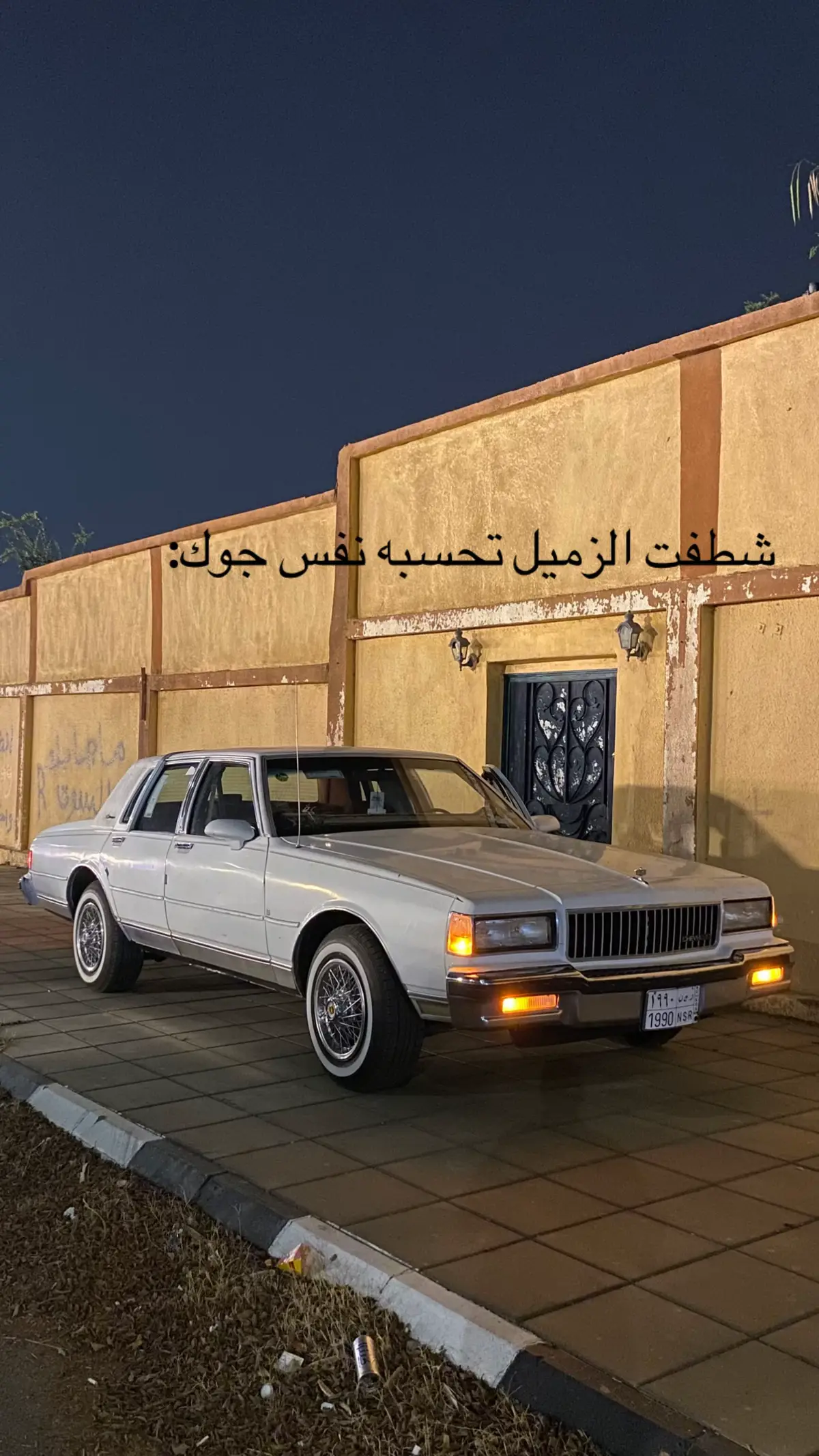 #الطايف #كابرس_90 