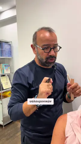 Πόσα ml λίπους μπορούμε να τοποθετήσουμε στο πρόσωπο ως filler ;  #drandreanidis #πλαστικόςχειρουργός #face #fillers #fatgrafting 