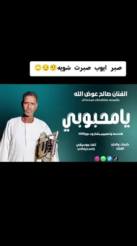 #الشعب_الصيني_ماله_حل😂😂 @ابوعمر موسى ابوعمرالبشاري616 